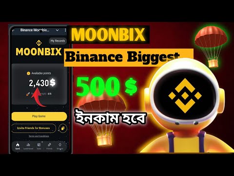 Moonbix Binance নিজস্ব টেলিগ্রাম প্রজেক্ট | Binance Telegram Bot Mini App - Free Crypto Airdrop