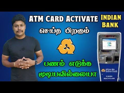 Indian Bank ATM Money Withdrawal Problem Tamil | Indian Bank ATM Card Activate Problem | Star Online