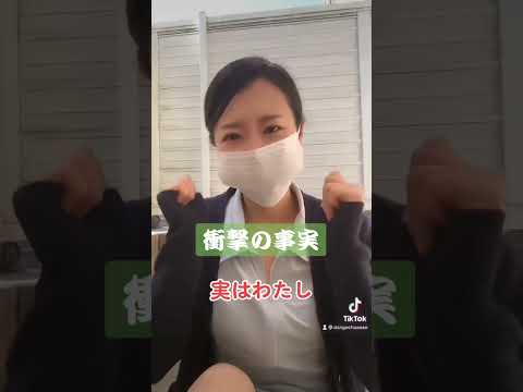 【TikTok】私、実は他のインフルエンサーに比べてこれが多いんです/TikTok #shortmovie #70