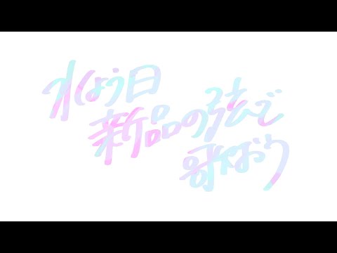 【弾き語り】弦変えるぞーーー【guitar singing】