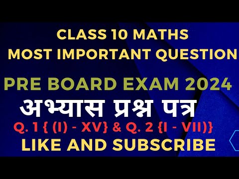 pre board exam 2024 class 10 maths paper @MATHSSIR2023