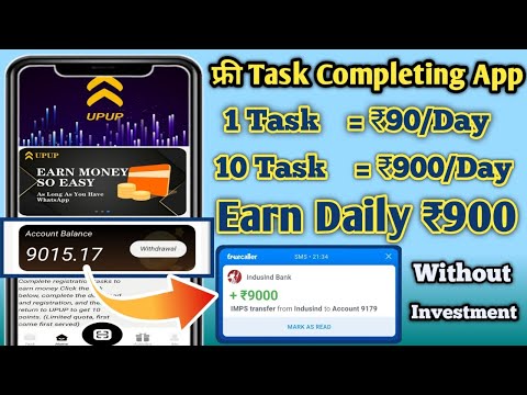 Earn Daily ₹900 || Free Whatsapp Earning App || Gosharr Waho Ka Baap || Earn Without Investment ||