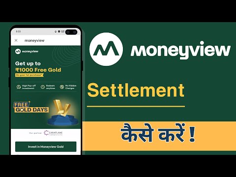 Money View Me Settlement Kaise Kare, MoneyView Settlement