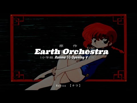 ❝Earth Orchestra❞│ KUSU KUSU │ 𝙍𝙖𝙣𝙢𝙖 𝟭/𝟮 𝙊𝙥𝙚𝙣𝙞𝙣𝙜 𝟱 │ Subtitulado al Español&Romaji│AMVდ