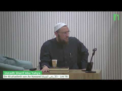 Ustadh Sharif Abu Yahya  - De 40 ahadieth van An Nawawi (الاربعين النووية) -  Les 18