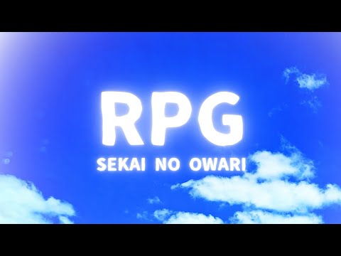 SEKAI NO OWARI - RPG (歌詞)