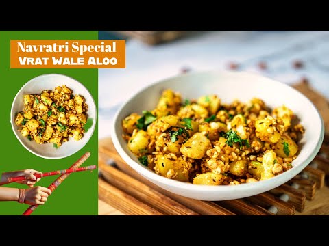 5-Minute Falahari Vrat Wale Aloo (Navratri Special) Chatpate Vrat Jeera Aloo - Peanut Potato Fry