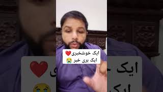 Barwaqt Loan app scam exposed #loan #barwaqtapploan #apploan #barwaqtloanapp #mobileapploan