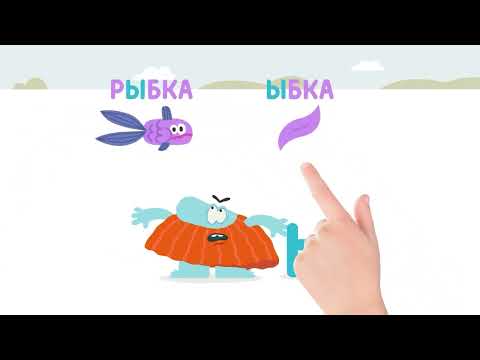 Бодо Бородо - Скоро НОВАЯ СЕРИЯ | Трейлер | Буква Ы