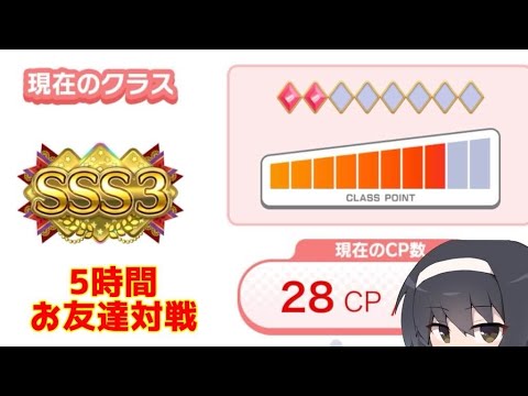 【maimai】誰も幸せにならない【配信】