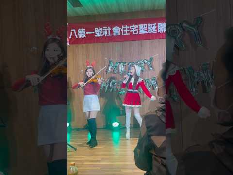 台湾の美人サンタさんが歌う「Jingle Bell Rock」🎅 #Jingle Bell Rock#サンタさん#shorts