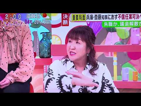 兵庫県知事と職員の乱2024、何よりも不思議だった怪文書配布局長の百条委員会開催前の自殺の理由が浮かんだ‼️『そっとしといて欲しかった』発言‼️公益通報告発する気は無かったという事。悲劇でした😭🙏