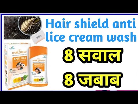 8 सवाल 8 जबाव Hair shield Anti Lice Cream Hindi / Hairshield anti lice cream wash how touse /