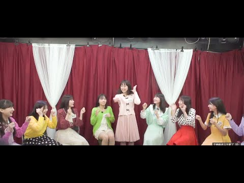 【AI13期1回目】JCJKが女優を目指して生放送！