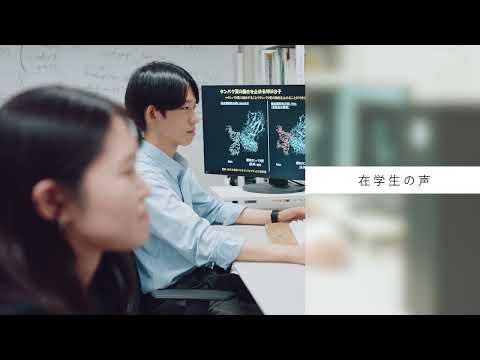 学部紹介・工学部（2025年度入試用）