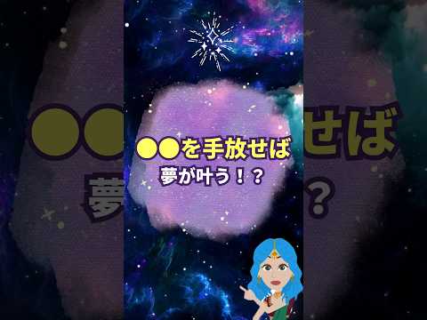 ↑↑↑↑↑↑ロング動画は上記のタイトルをクリックしてご覧ください。#shorts