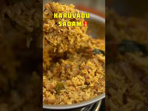 Karuvadu Sadam Recipe‼️ Dried Fish Rice #bharathicooks