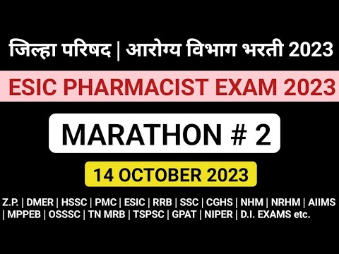 ZP Pharmacist exam preparation | ESIC Pharmacist exam preparation| IBPS Pattern Pharmacist questions