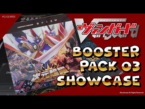 CARDFIGHT!! VANGUARD | Divinez Booster Pack 03