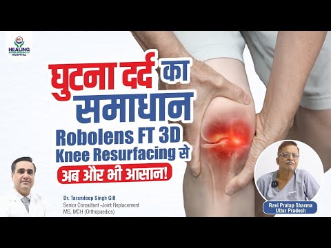 Painless KNEE RESURFACING Surgery Changed My Life!