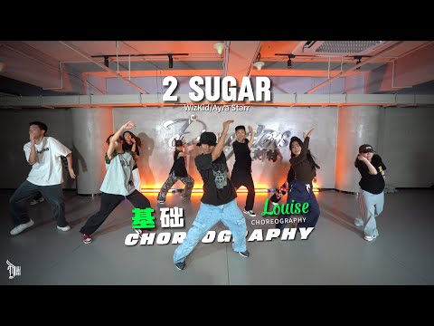 2 Sugar (Wizkid Feat.Ayra Starr) - Choreo by Louise