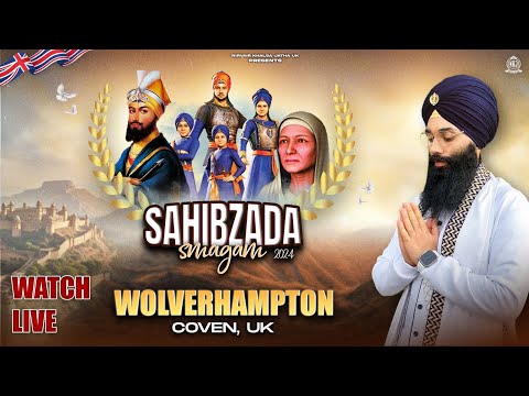 LIVE Sahibzada Smagam 2024 | Wolverhampton, UK | Bhai Harinder Singh Ji | NKJ | 29/12/2024