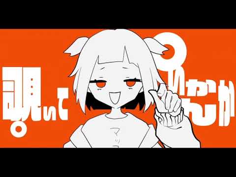 【歌ってみた】ヘラヘラリ：メドミア/じぇりん