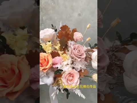 春天色系永生花手綁捧花-喜歡生活乾燥花店