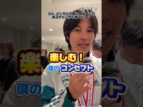 太田蒼生選手にインタビュー！第100回箱根駅伝（2024）青山学院大学総合優勝の舞台裏に迫る！