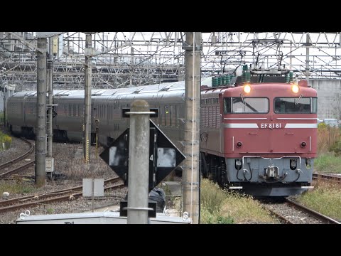 10/28/2024 Japan Railways: "Cassiopeia" EF81 81 at Oyama