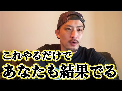 【有料級】副業で稼ぐ上で必要なマインドセットについて解説します