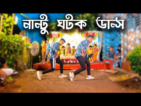 Nantu Ghotok Dance | SD Sujon And Hridoy Ahmed | Momotaz song | SD Sujon |