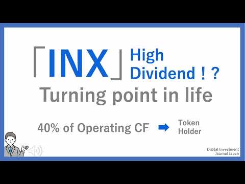 "INX" Security Tokens, High dividend!? Turning point in Life