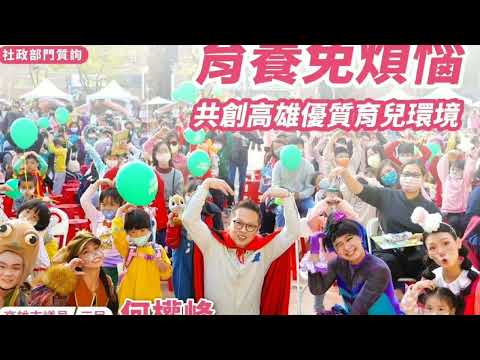 民進黨人物誌-2023/05/26 地方首長與民代 認真負責