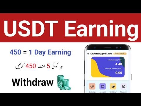 Usdt Earning Website Today | Usdt Investment Website in Pakistan | 💸 Grab 1.75$ Everyday Online 🎉