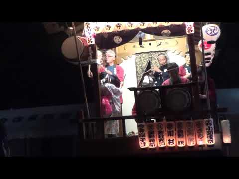 今寺 常磐樹神社例大祭(仁羽～ねんねこ～仁羽～屋台)