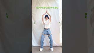 【踊ってみた】たけのこ族のたけのこ踊り【TikTok】【神綺杏菜】#Shorts