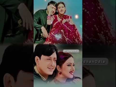 Odia Song Love Song #odiasong #odia #music #oldsong #song ong