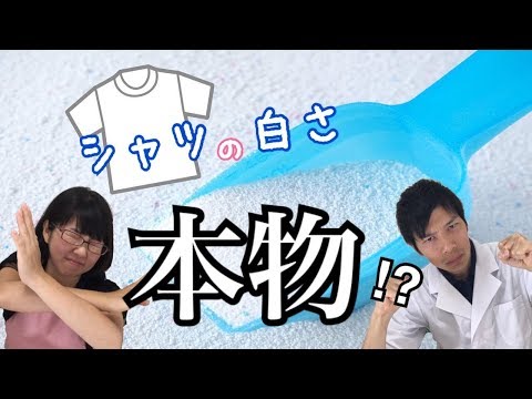 ベビーマグちゃんをオススメする理由！洗剤でアトピー!?発がん!?