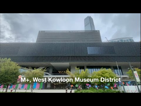 M+, West Kowloon Museum District, Hong Kong   M+、西九龍博物館地区、香港