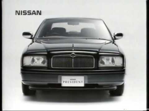 1990 NISSAN PRESIDENT Ad