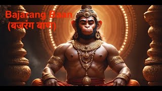 Bajarang Baan (बजरंग बाण) || Remove Negative energy with this powerful mantra