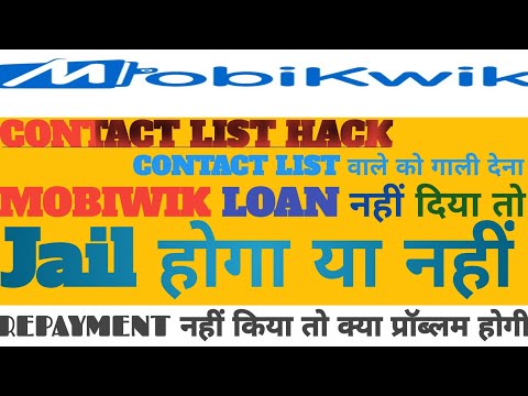 MOBIKWIK LOAN REPAYMENT NAHI KIYA TO KYA HOGA || MOBIKWIK LOAN NOT PAID || CONTACT LIST HACK