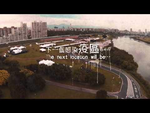 2014 Run For Your Lives Taiwan 活屍路跑台中場預告 《官方正式版》