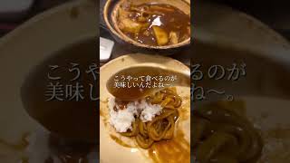 【大須】味噌にこみ たから【ジャパンクーポン】全てのお店情報はInstagramで検索！#味噌煮込みうどん#味噌煮込みたから#大須グルメ#愛知グルメ#名古屋グルメ #ジャパンクーポン