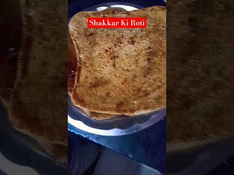 Shakkar Ki Roti #roti #food #cooking #shorts #ytshorts #subscribe #aliyaskitchen