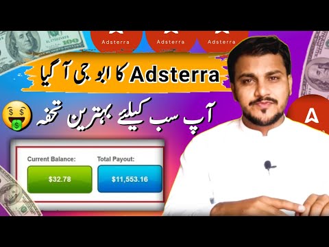 New High Paying Ad Network Like Adsterra | Free Earning Setup With PopAds | PopAds Network