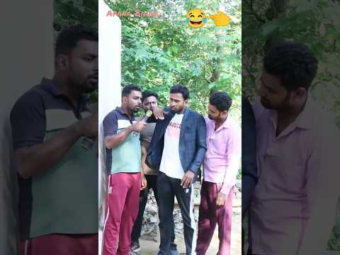 मुखिया जी रोड़वा काहे नहीं बनवाते हैं 😝 Very funny comedy video #shorts #comedy_video 😂 #funncomedy