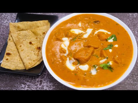 Restaurant Style Butter Chicken Recipe At Home| Butter Chicken Recipe|  Silky Smooth Gravy Recipe