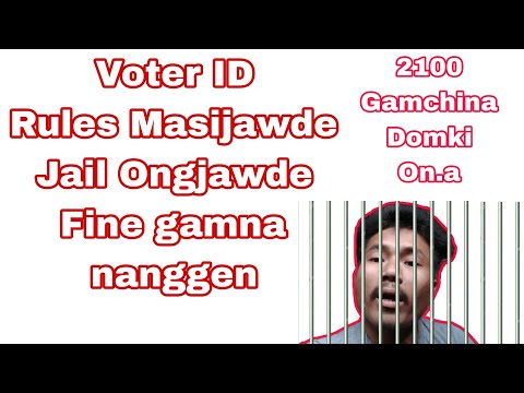 Voter ID card Online Apply kaode Jail ll Angnade Duknisajok